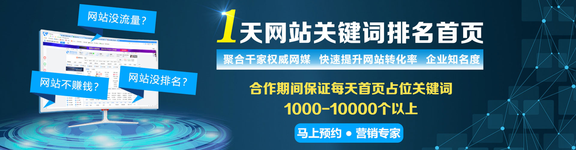 城阳百度怎么推广