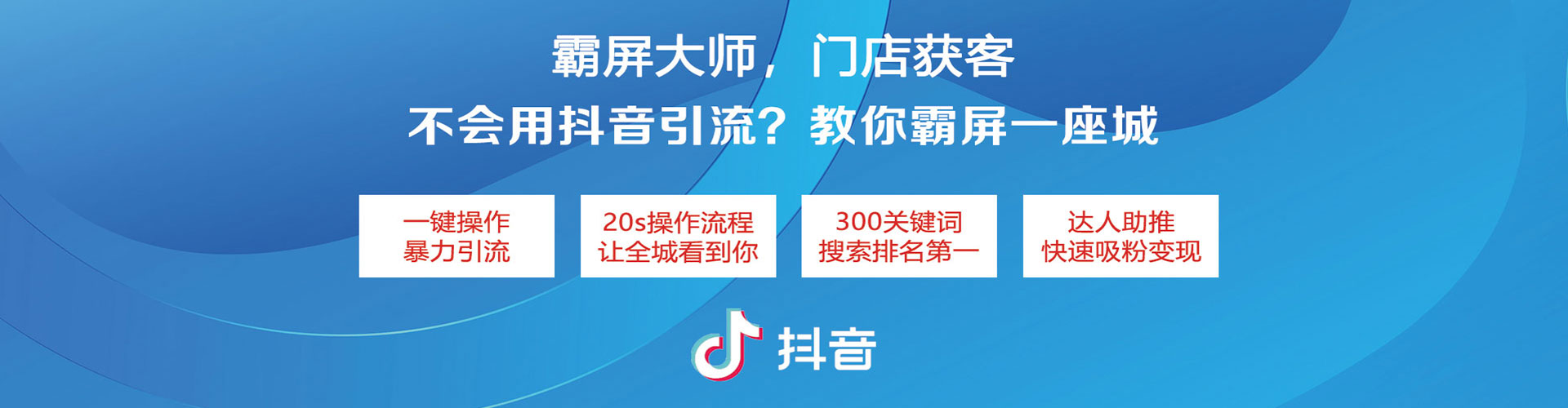 城阳推广开户