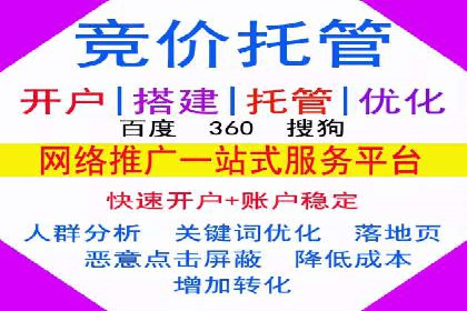 百度竞价转化率提升策略：案例分析及实操步骤