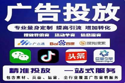 揭秘SEM推广代运营公司的成功之路